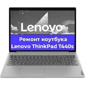 Замена материнской платы на ноутбуке Lenovo ThinkPad T440s в Перми